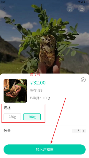 七彩康养app最新版