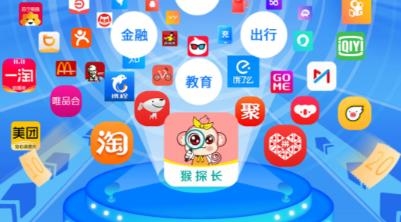猴探长app最新版