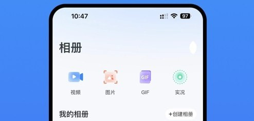 冠力app