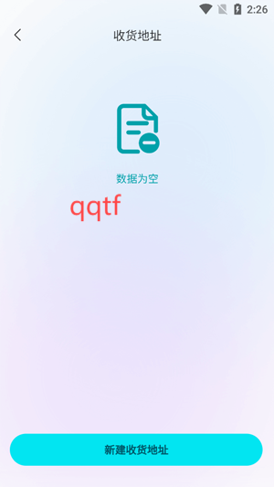 乐奇玛特app官方版