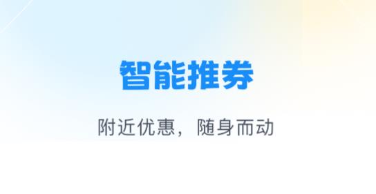 蓝知街app最新版