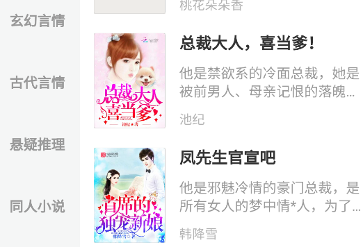 小米阅读app官方版