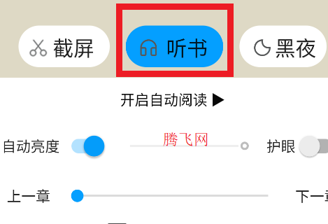 小书阁纯净版官方版app 小书阁纯净版官方版app
