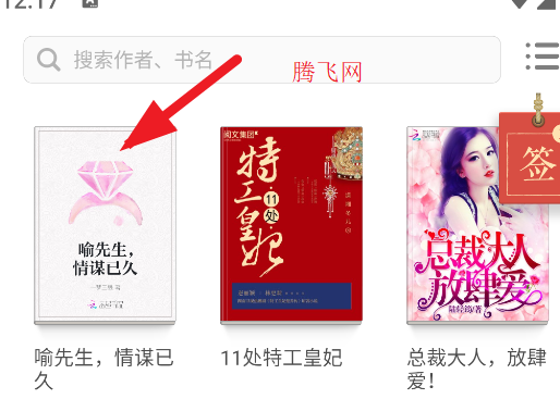 小米阅读app官方版