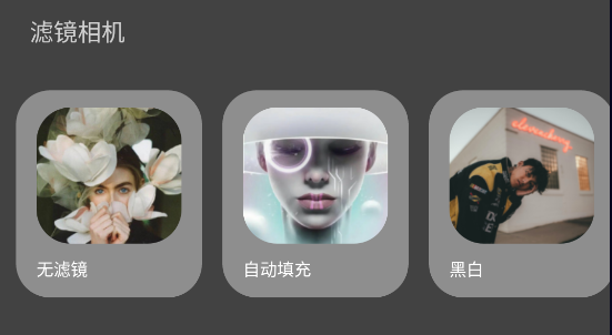 抖图相机app最新版 抖图相机app最新版