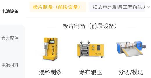 新威研选app官方版 新威研选app官方版