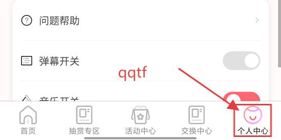 谷啾app官方版 谷啾app官方版