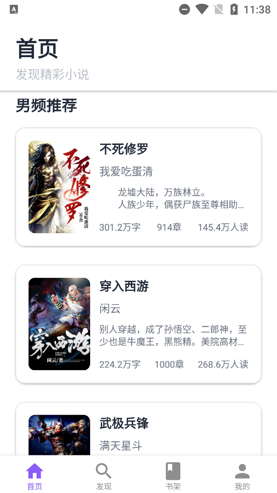 云境弦阁app最新版1