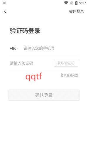灵鹿宝盒app官方版 灵鹿宝盒app官方版
