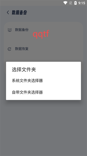 起源书阁app最新版