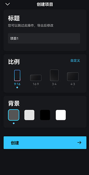 AVU特效大片制作安卓版