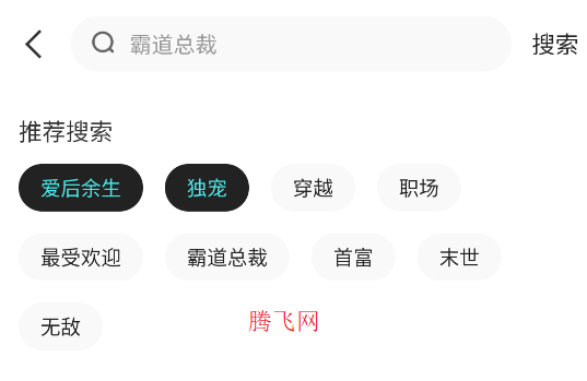 车载免费听书软件正版