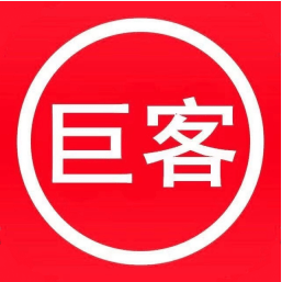 巨客商城app官方版