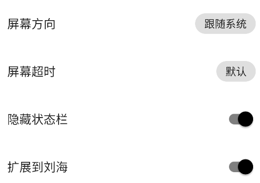 刺猬小说app手机版