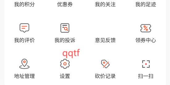 无终街app最新版本