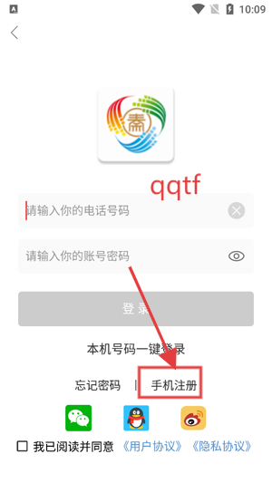 咸阳融媒app最新版 咸阳融媒app最新版