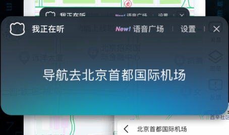 AR实况导航地图app官方版