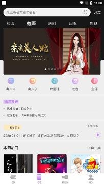 酷匠阅读app安卓版