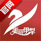 美丽伊犁app官方版
