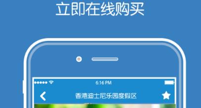 PhotoPass app安卓版(迪士尼处处拍) PhotoPass app安卓版(迪士尼处处拍)