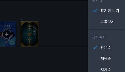 ridibooksapp官方版??