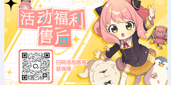 乐奇玛特app官方版