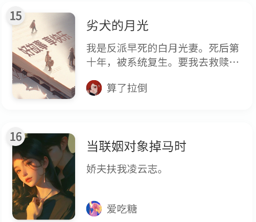 米瑞文学小说app 米瑞文学小说app