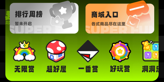 超好玩潮卡屋app安卓版