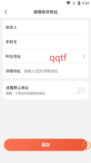 鱼乐门团购app最新版