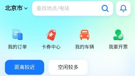 岳慧充app最新版 岳慧充app最新版