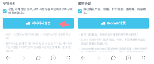 ridibooksapp官方版??