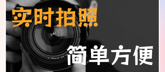 叮叮水印相机打卡软件