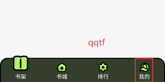 星光小说app最新版(星光小說)