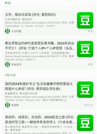 Agr Reader官方版 Agr Reader官方版