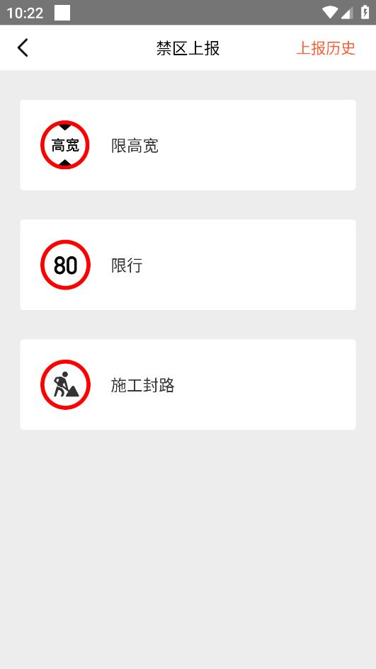 顺丰地图内部版2