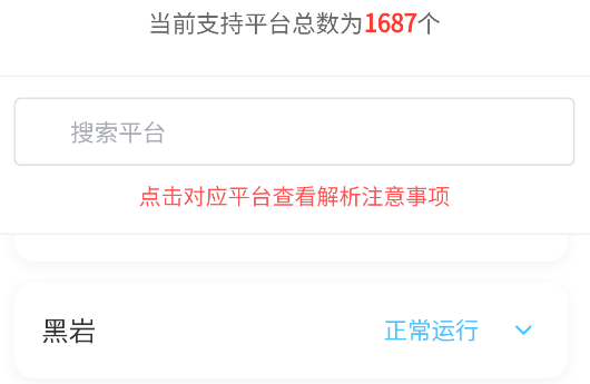 米瑞文学小说app 米瑞文学小说app
