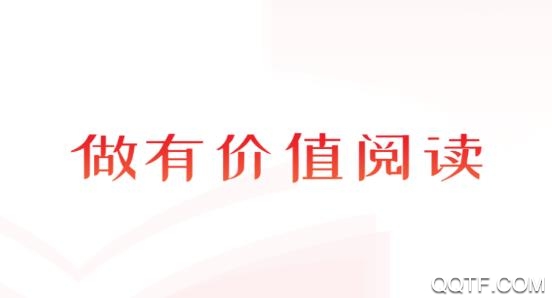 新语听书app安卓版