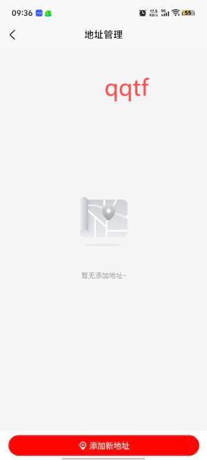 汽震商城app官方版