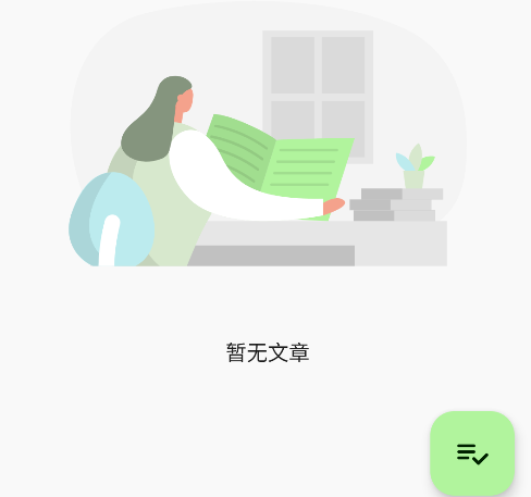 Agr Reader官方版 Agr Reader官方版