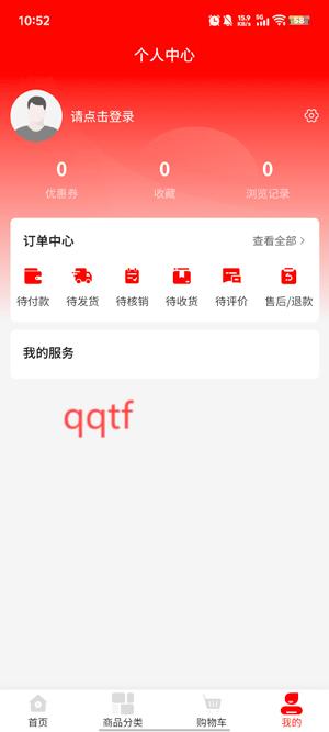 优印良品app安卓版