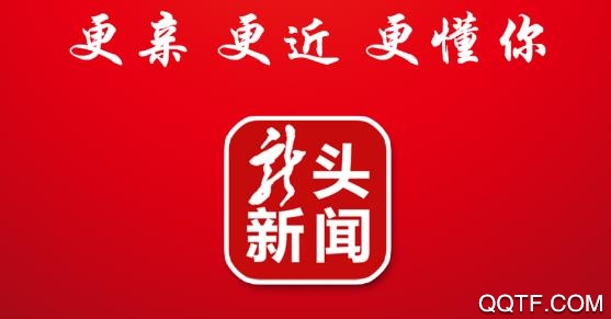 龙头新闻客户端