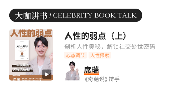 山竹智阅畅读app官方版 山竹智阅畅读app官方版