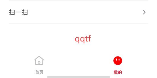 融慧灌阳app官方版