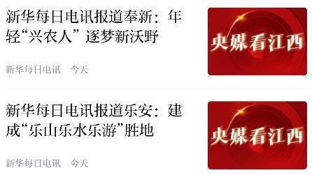 长征源于都app官方版