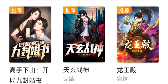 书友小说免费阅读app最新版(書友小說)