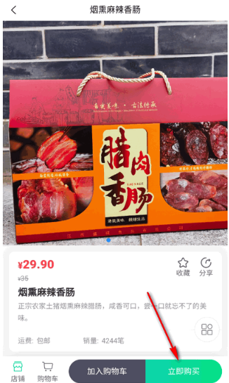 互引科技app最新版