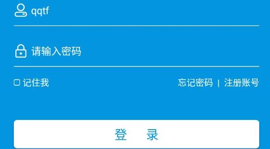 公务车管理卡车日记最新版