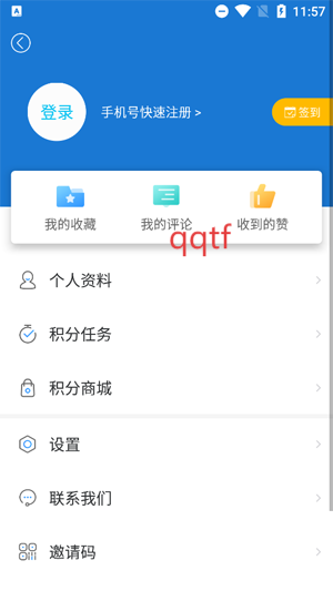 酉阳发布app最新版