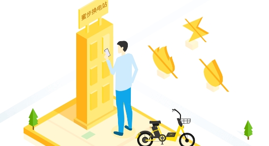 蜜步换电app最新版 蜜步换电app最新版