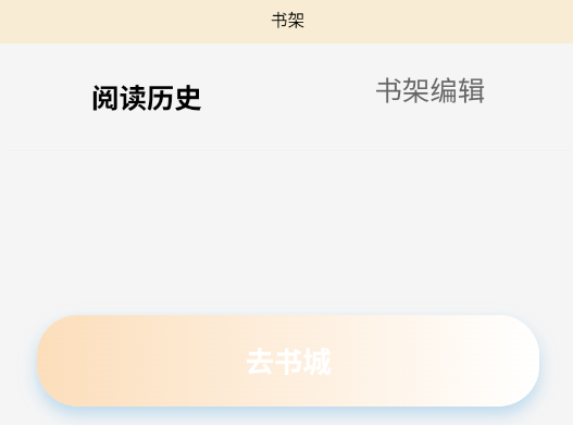 页启读物小说app手机版